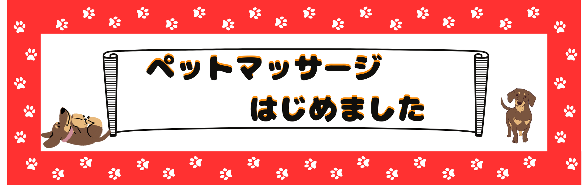 ポイントカード
